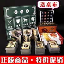 Table Tour Three Kingdoms Kill a full set of cards Luxury New Hand Entry Standard Army Battle Fire Forest Mountain Warrior will combine