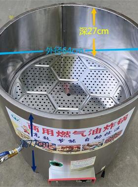 多功能电炸锅油条商用煤