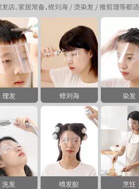 儿童理发面罩宝宝遮脸帽