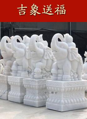 石雕大象一对汉白玉门墩