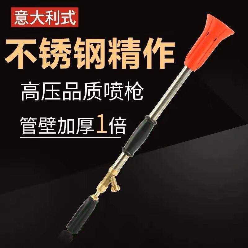 农用打药喷枪高压泵机动打药机意大利陶瓷防风可调加厚喷雾化水枪,淘宝优惠券,粉丝福利购,淘宝优惠卷