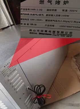 3C认证燃气烤箱商用一层