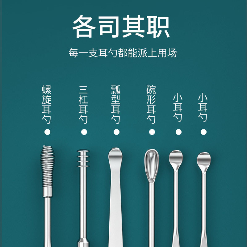 创意耳勺居家居用品用具小百货家用大全实用小物件商务活动小礼品 - 图1