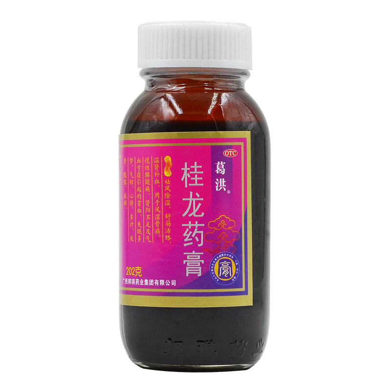 葛洪202g*6瓶祛风除湿补血桂龙药膏 德胜大药房风湿骨外伤