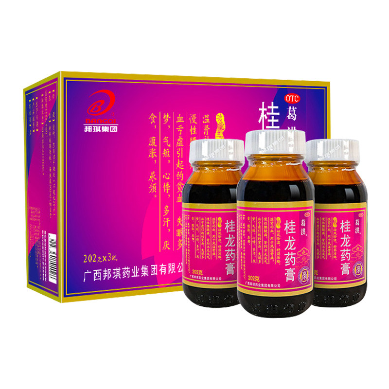 葛洪202g*3瓶祛风除湿温肾桂龙药膏 德胜大药房风湿骨外伤