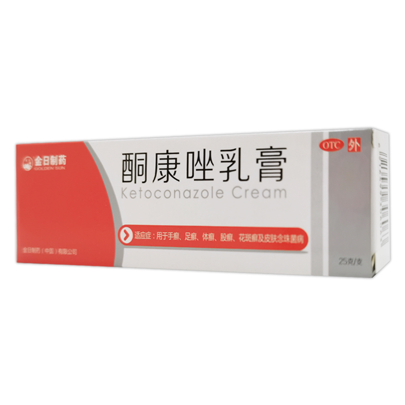 金日制药 酮康唑乳膏25g手癣足癣体癣股癣花斑癣皮肤念珠菌病 - 图0