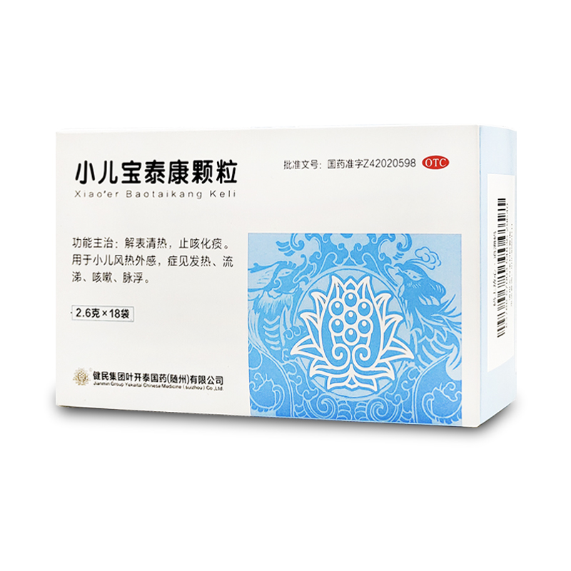 龙牡小儿宝泰康颗粒2.6g*18袋/盒发热咳嗽止咳化痰鼻塞头痛儿童 - 图0