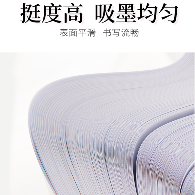 亚太森博a4纸80g 亚太森博a4打印纸80克80ga4打印纸拷贝可乐a4打印纸整箱批发80g a4打印纸500张80g a4复印纸