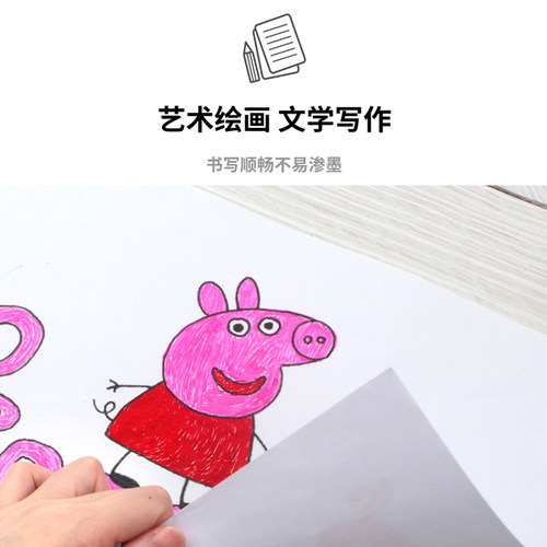 谊印优品a4纸80ga4打印纸80g a4复印纸80g单包500张 学生a3打印纸a3纸办公室a5打印纸8k16k打印纸b4b5打印纸 - 图3