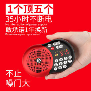 多功能插卡老人收音机老年智能充电迷小型随身听Eifer/伊菲尔 F4