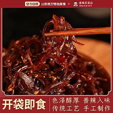【2斤】正宗特产酱香芥菜即食开胃下饭菜[3元优惠券]-寻折猪