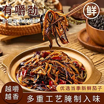 开袋即食延边朝鲜族下饭菜*1袋[2元优惠券]-寻折猪