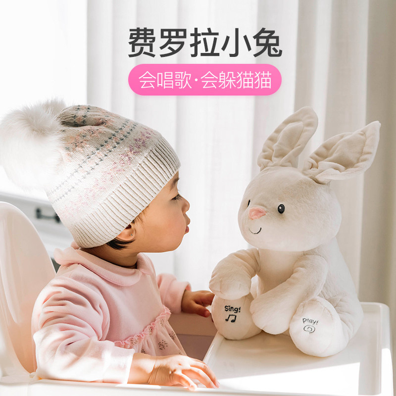 baby gund费罗拉害羞小兔子公仔 gund毛绒布艺类玩具
