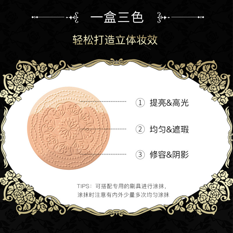 anna sui立体塑颜瓷肌bb定妆粉饼 法丽莎化妆品专营粉饼