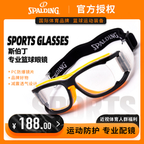 SPALDING Sberding professional sports basketball goggles football protective eyewear for anti-myopia glasses
