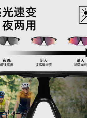 骑行镜自行车风镜近视