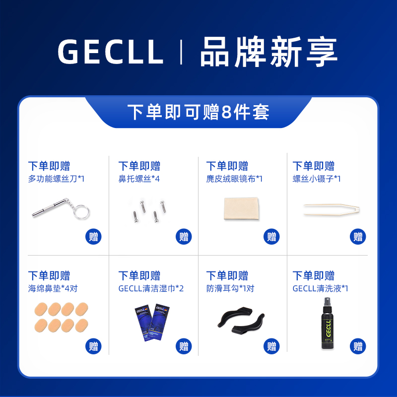 气囊眼镜鼻托硅胶超软德国空气减压防压痕防滑支架拖眼睛配件鼻垫 - 图1