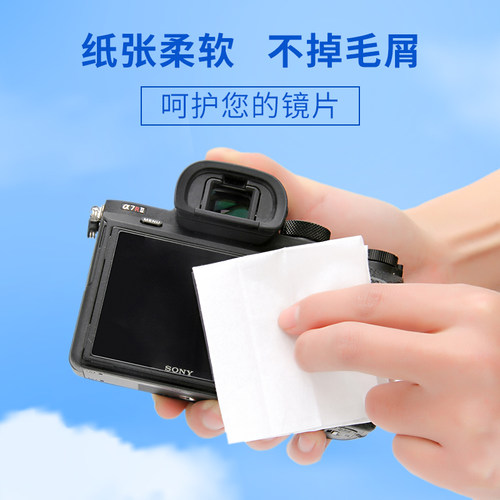 德系擦眼镜布纸湿巾一次性防雾眼镜布专业清洁镜片擦拭手机屏幕 - 图3