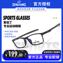 SPALDING Sberding professional sports myopia glasses for basketball mens riding running football goggles non-slip