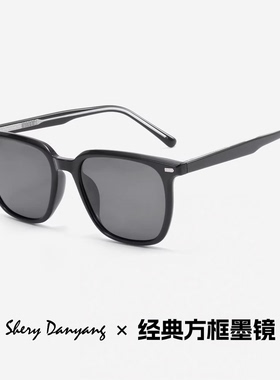 经典黑框近视墨镜防晒遮阳