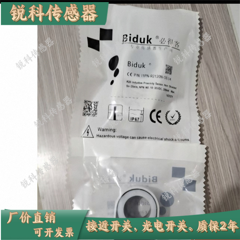 现货环形I1PN-R0820N-O3U2-T I1PF-R1015N-O3U2 I1PF-R2115N-03U2 - 图3