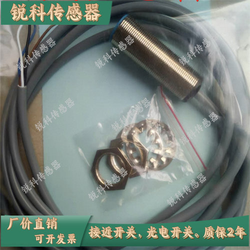 全新科瑞模拟量 DW-AS-AD-509-519-M12-M18-M30-390-320-120-002 - 图1