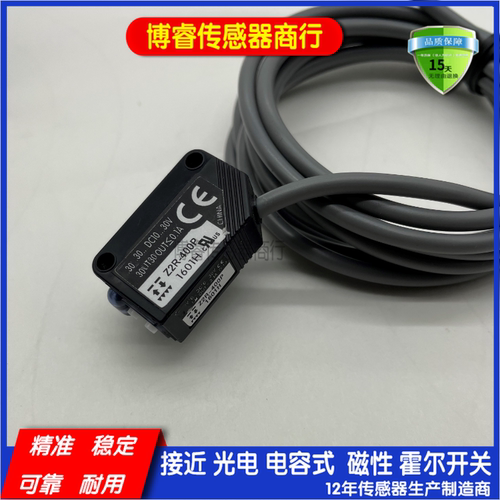 全新现货光电开关传感器Z2R-400N/400P/400CN4/400CP4质保一年 - 图1