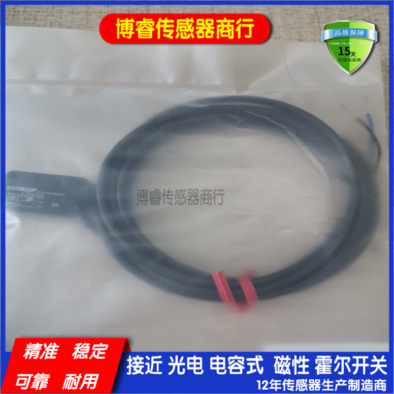 对射式光电开关PF31V-T15BNSR/T15BPSR/T15BNS/T15BPS质保一年-图1