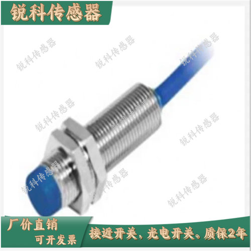 全新科瑞模拟量 DW-AS-AD-509-519-M12-M18-M30-390-320-120-002 - 图3