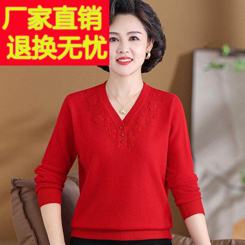 嘉兴濮院市妈妈装羊绒衫女V领打底衫中老年女装秋冬保暖羊毛上衣,淘宝优惠券,粉丝福利购,淘宝优惠卷