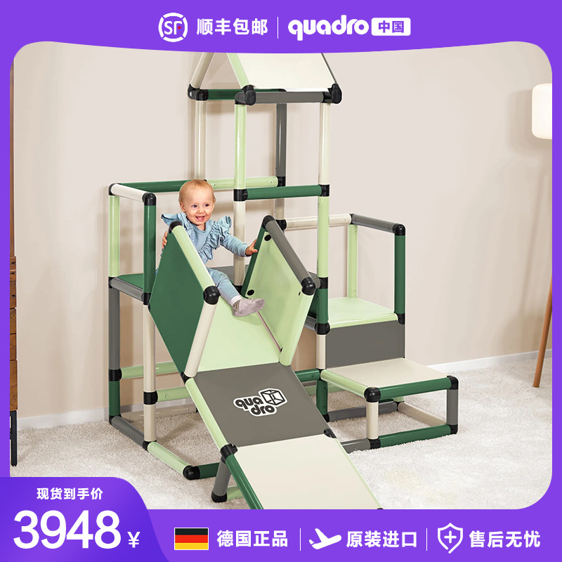 德国Quadro攀爬架大型室内玩具套装CLUP系列正品进口儿童攀爬架-图2