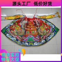 Solid floating embroidered 60 cm red convex embroidered dragon buddhist cloisonne The bridesmaids shawl of a Buddhist Taoist Taoist Taoist