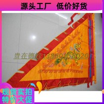 Embroidered Dragon Flag Triangle Banner Imitation Ancient Flag Ancient Dress Flag Dragon Phoenix Flag Color Banner Film and TV Flag Size Qi Flag 2 1 Mihuang