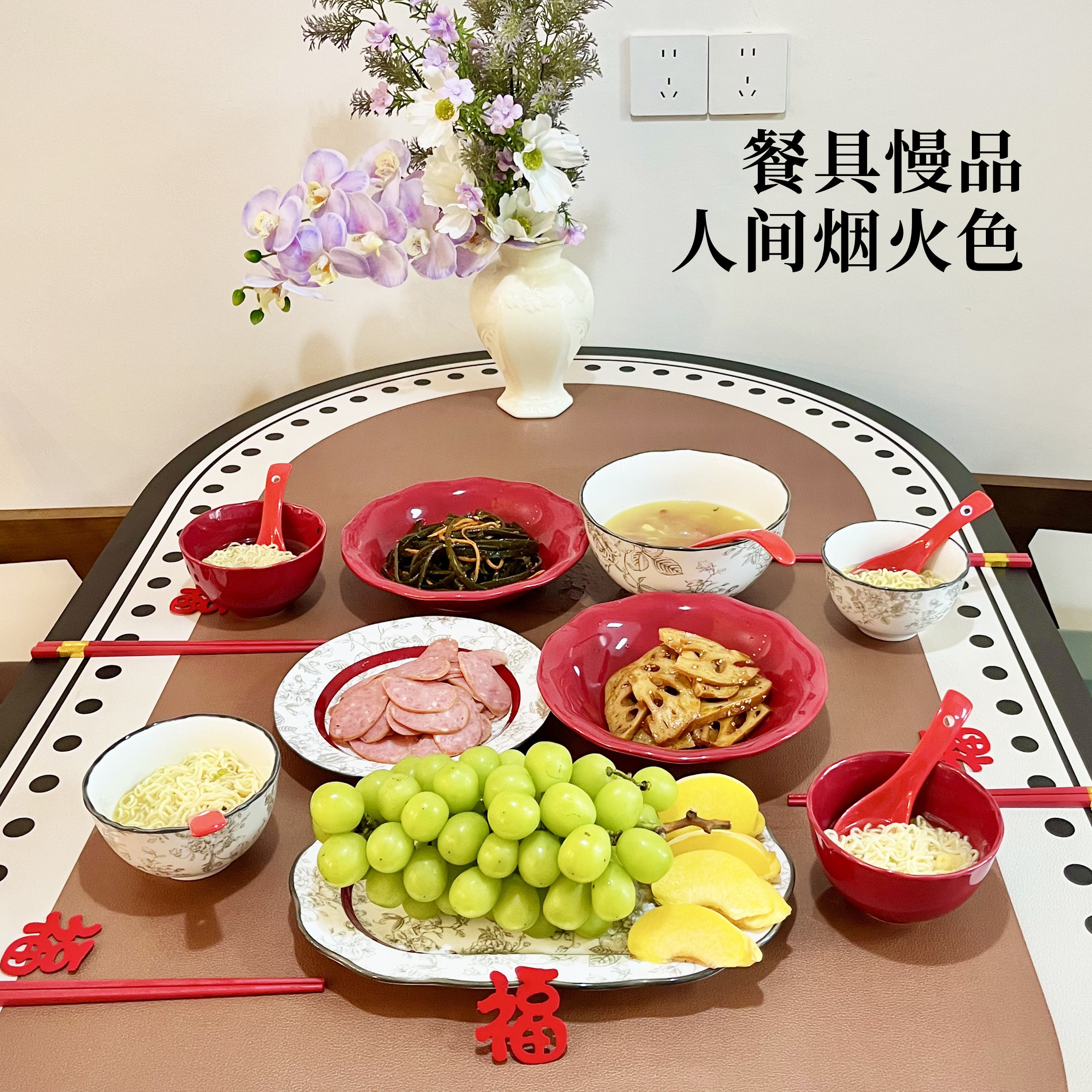 碗碟套装家用2026新款高颜值陶瓷餐具碗盘套装釉下彩乔迁新婚礼物