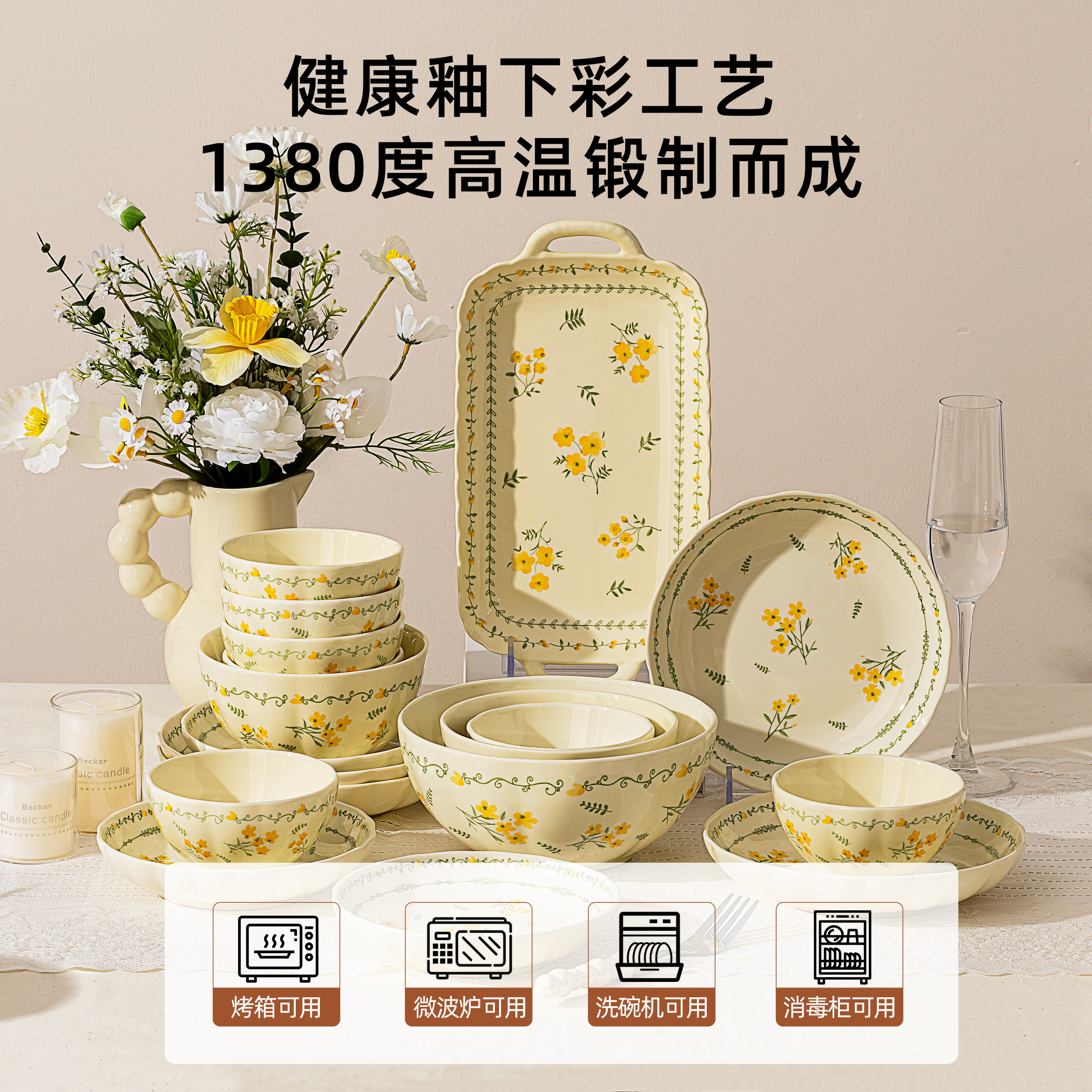 碗碟套装家用2026新款高颜值釉下彩景德镇碗盘餐具套装新婚礼物