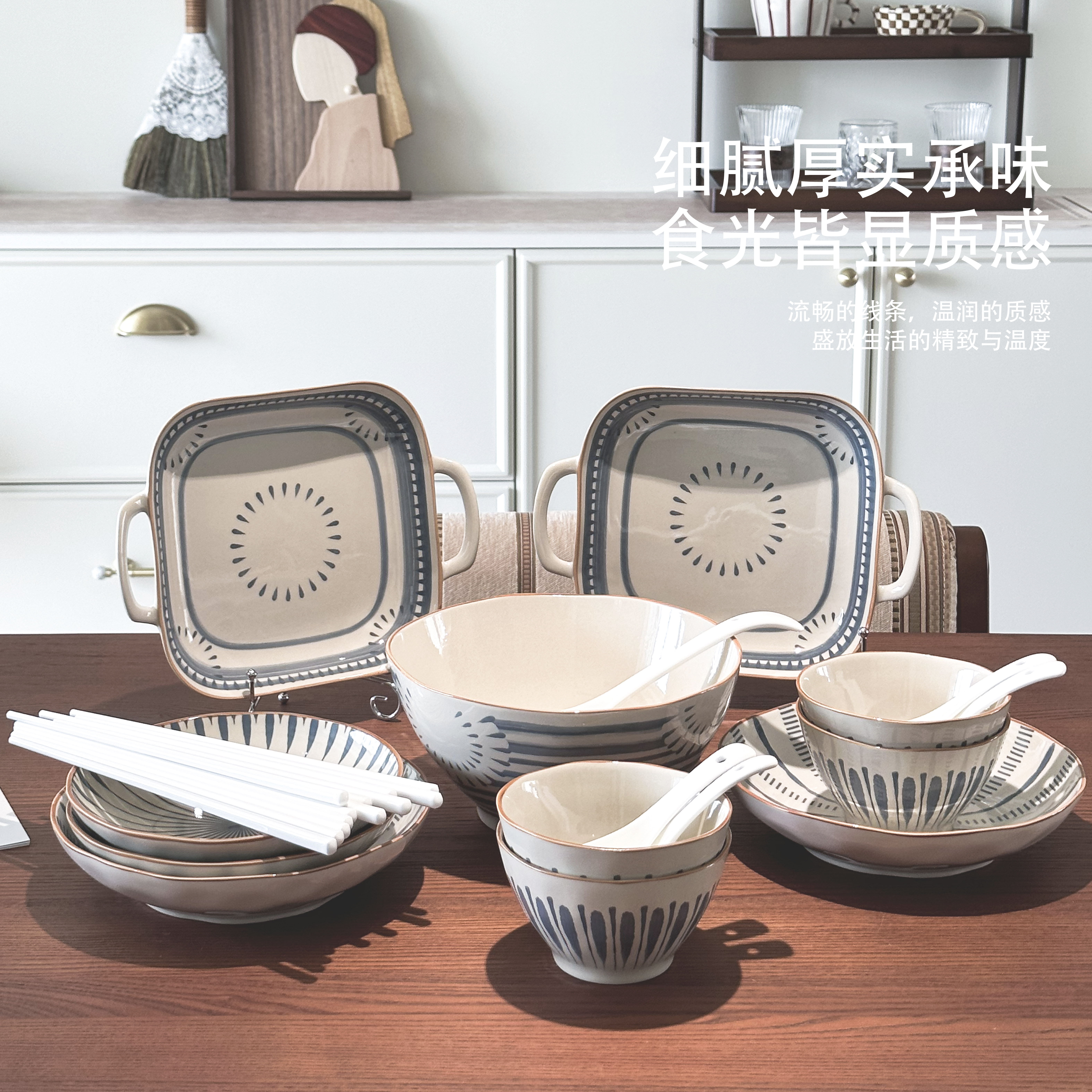碗盘套装家用2026新款高颜值釉下彩日式风格餐具套装乔迁新婚礼物