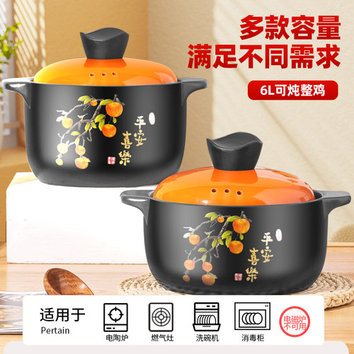 砂锅炖锅燃气陶土煲汤沙锅家用耐高温煤气灶专用款煲仔饭煲汤炖菜 - 图3