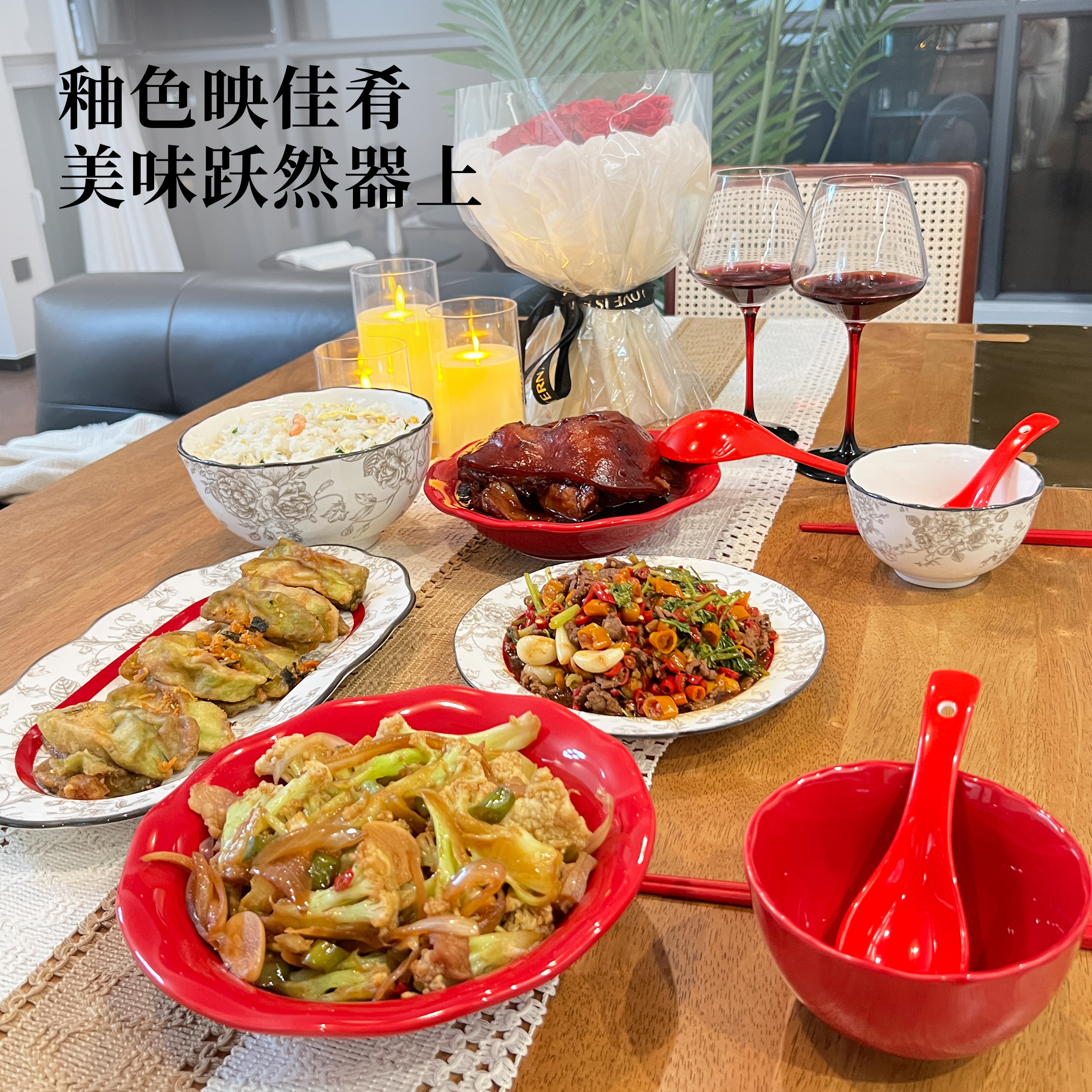 碗碟套装家用2026新款高颜值陶瓷餐具碗盘套装釉下彩乔迁新婚礼物