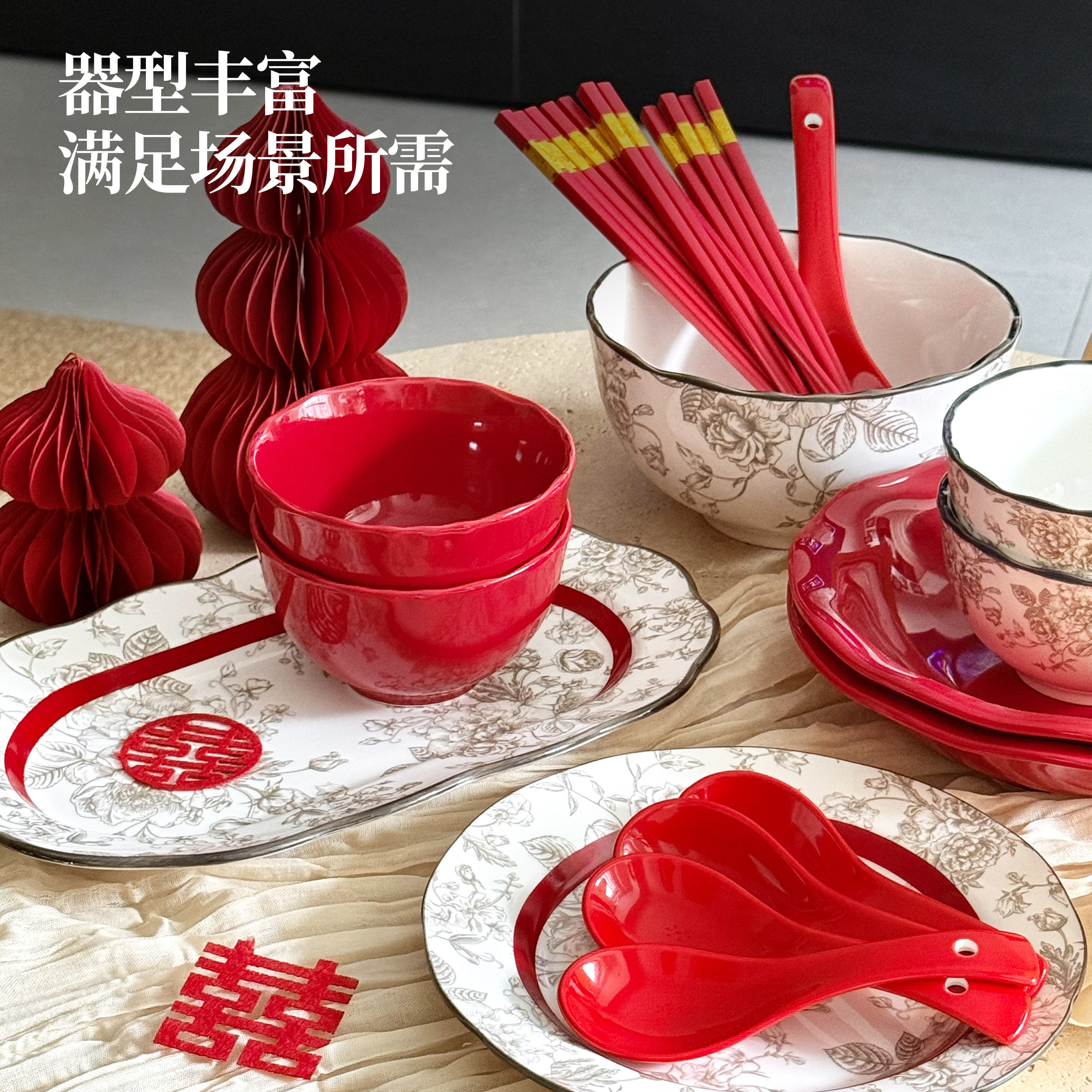 碗碟套装家用2026新款高颜值陶瓷餐具碗盘套装釉下彩乔迁新婚礼物