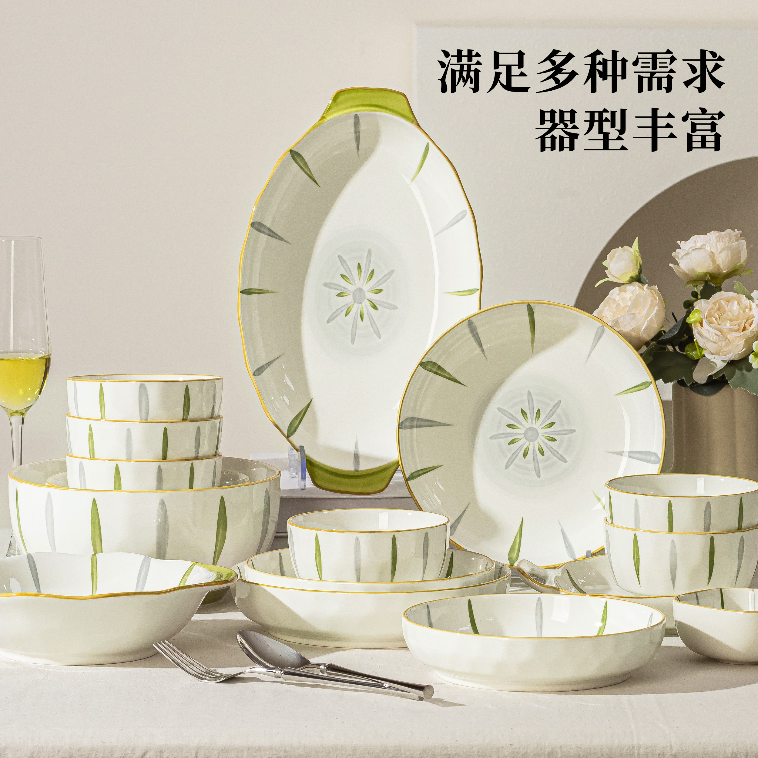 碗家用2025新款高颜值餐具碗盘套装家用陶瓷碗碟釉下彩乔迁送礼