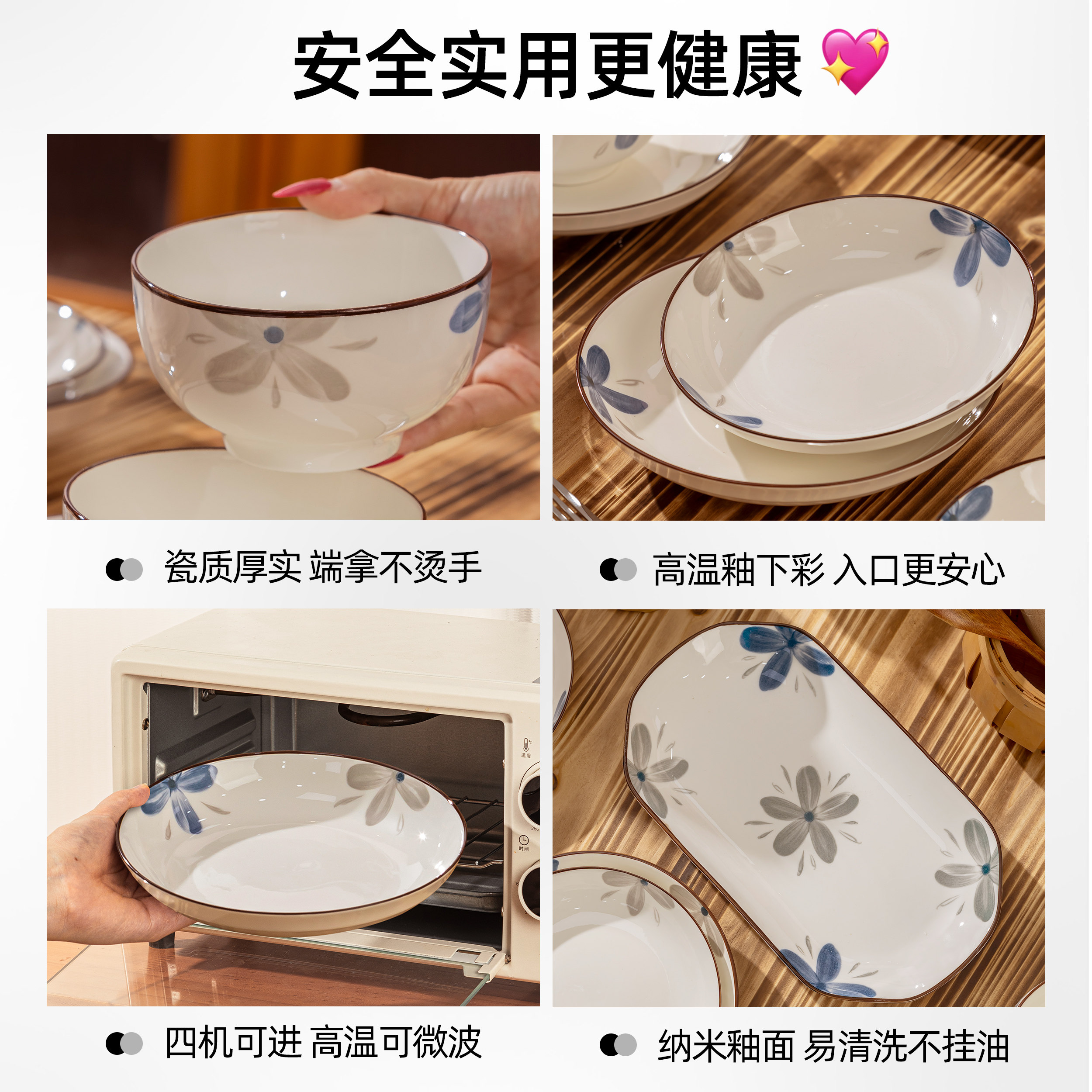 碗盘套装家用2026新款高颜值日式陶瓷餐具碗碟套装家用釉下彩碗具