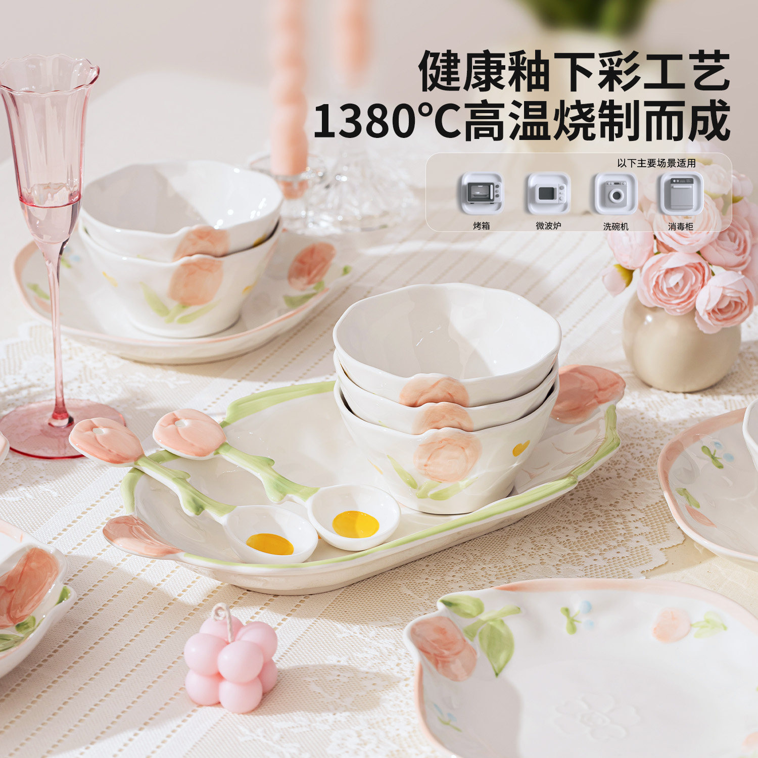 碗家用2026新款高颜值釉下彩陶瓷碗盘碗碟餐具套装乔迁新婚礼物