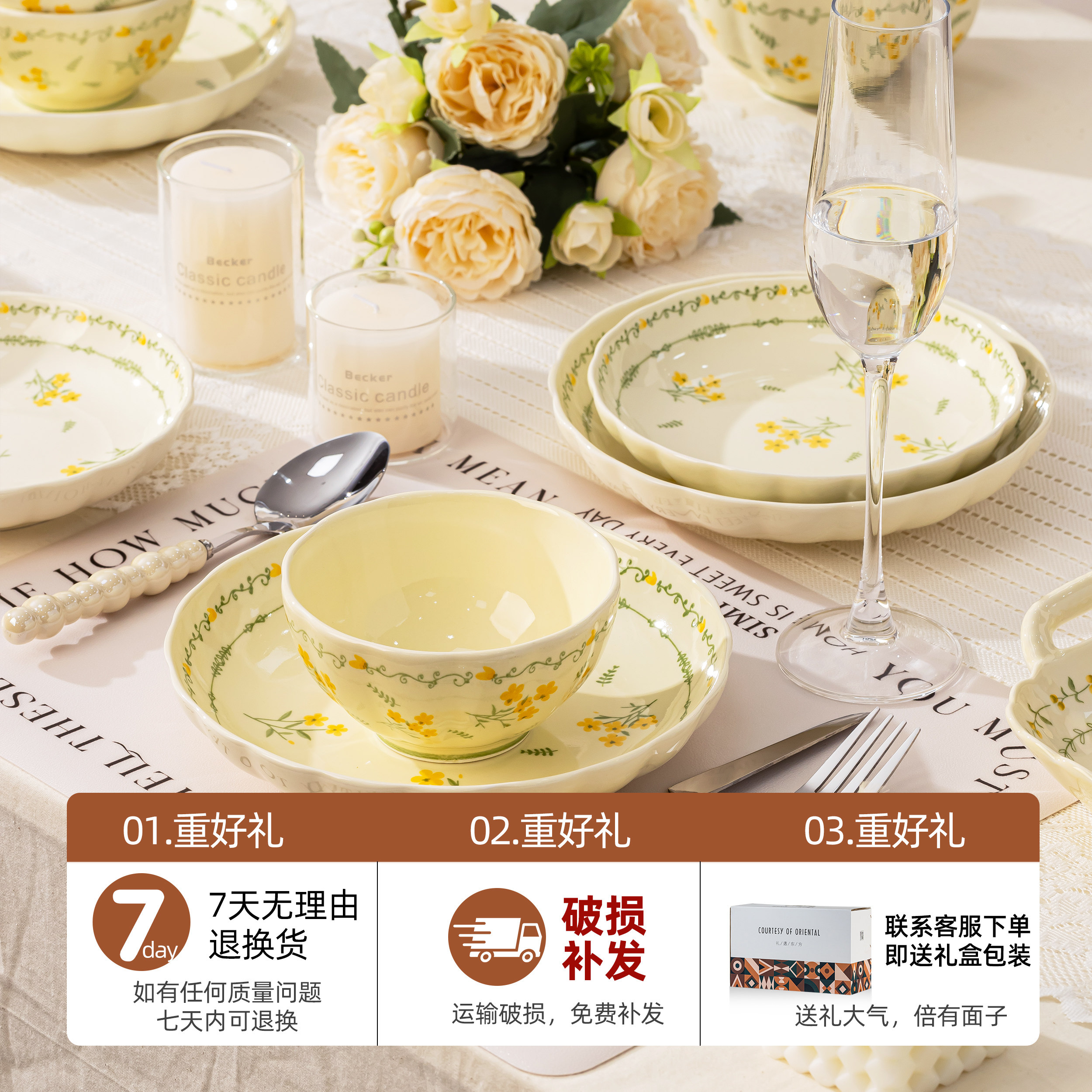 碗碟套装家用2026新款高颜值釉下彩景德镇碗盘餐具套装新婚礼物