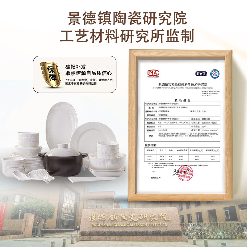 碗家用2025新款高颜值碗盘餐具套装釉下彩浮雕碗碟碗筷新婚礼物