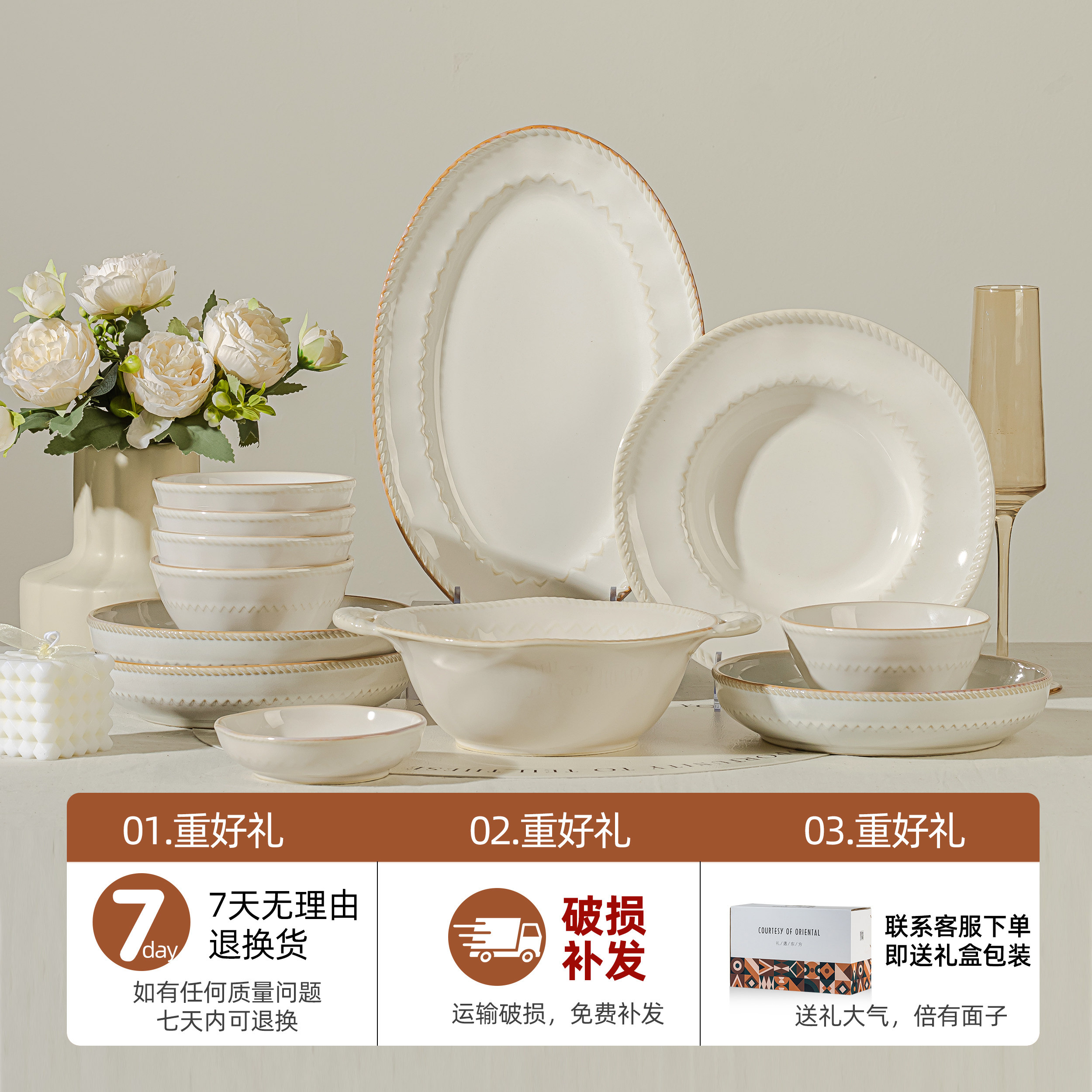 碗碟套装家用2025新款高颜值餐具碗盘套装家用陶瓷碗具结婚礼物