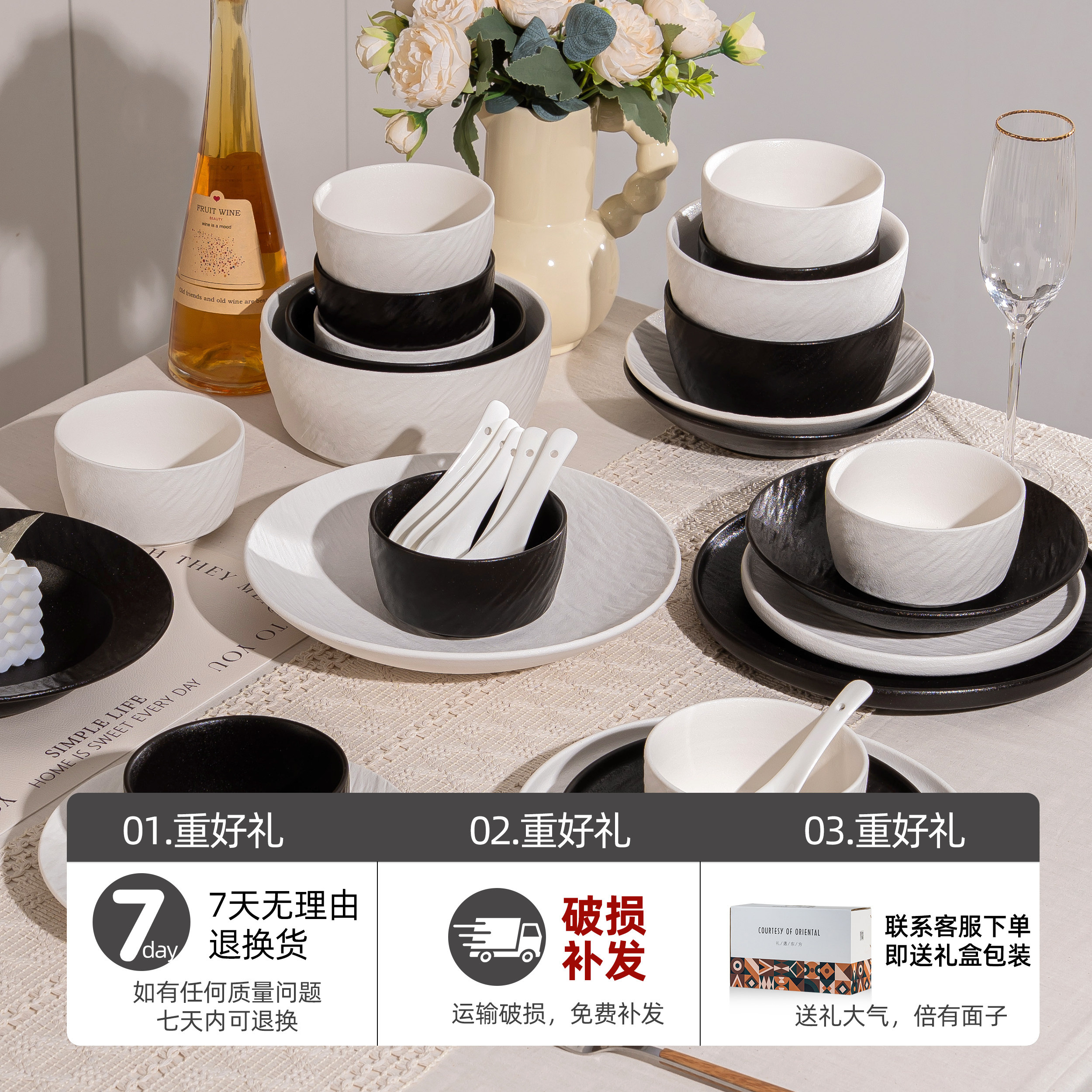 碗家用2025新款高颜值餐具碗盘套装家用碗碟筷釉下彩乔迁结婚礼物