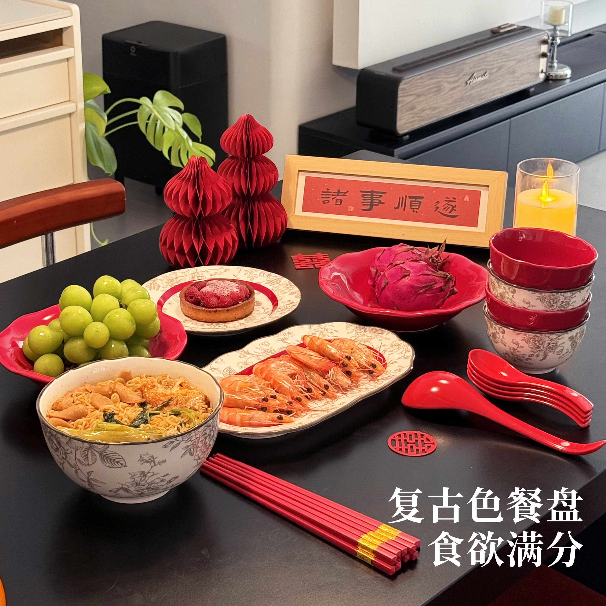 碗碟套装家用2026新款高颜值陶瓷餐具碗盘套装釉下彩乔迁新婚礼物