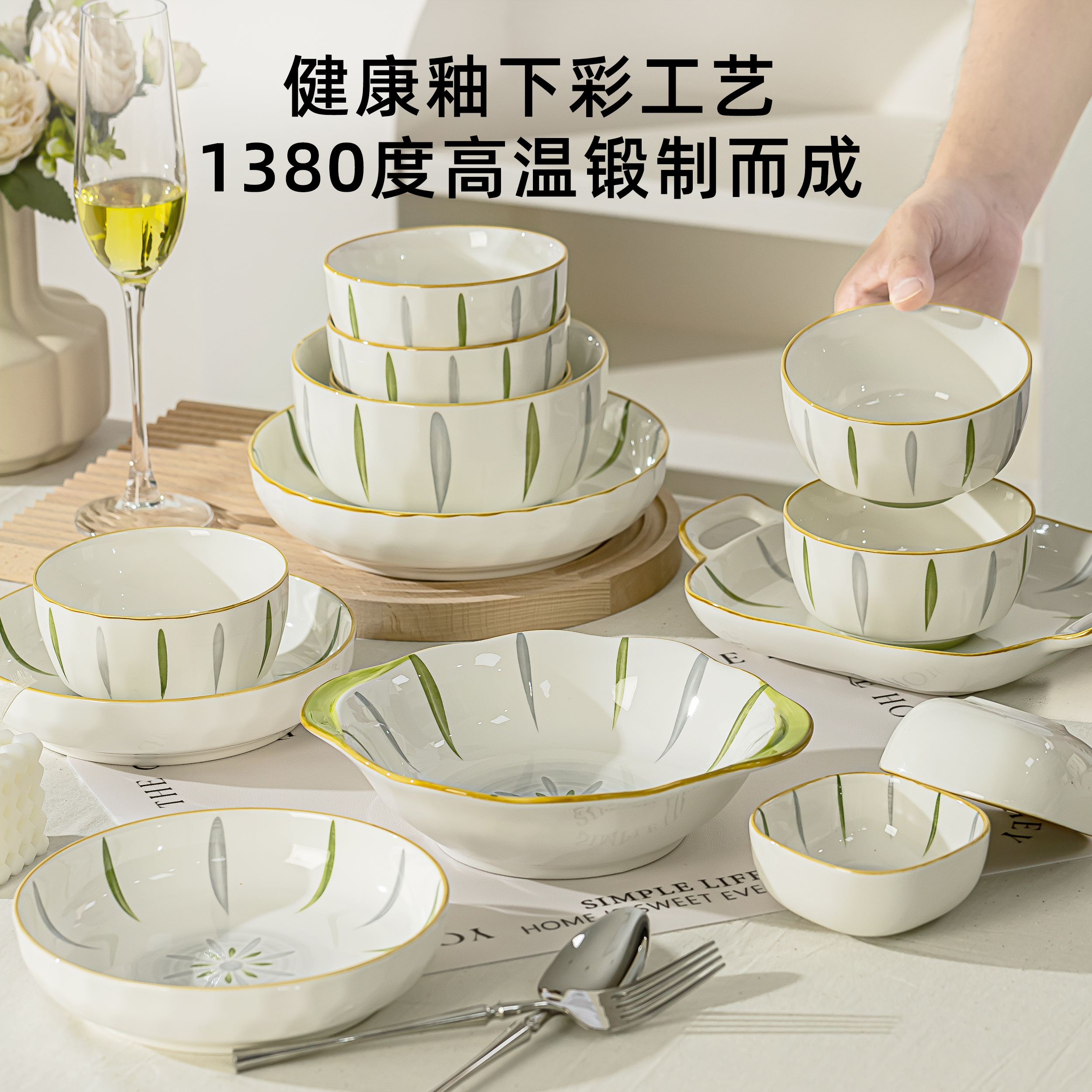 碗家用2025新款高颜值餐具碗盘套装家用陶瓷碗碟釉下彩乔迁送礼