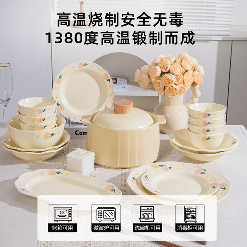 碗碟套装家用2026新款高颜值餐具碗盘套装家用奶油风乔迁结婚礼物 - 图2