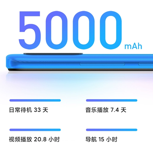 MIUI/小米 Экран, батарея для пожилых людей для школьников и студентов, смартфон, redmi, 9A, широкий экран, большой аккумулятор